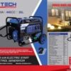 GENTECH POWER 7.5 kVA ELECTRIC START PETROL GENERATOR - Image 2